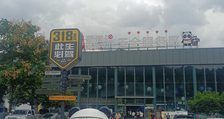 2026拉萨出发到阿里羊卓雍错12日11晚