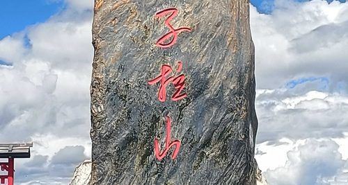 2026拉萨出发到阿里★★★★羊卓雍错7日6晚