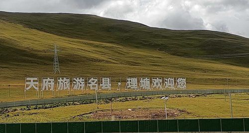 2026拉萨出发到阿里★★★★羊卓雍错7日6晚