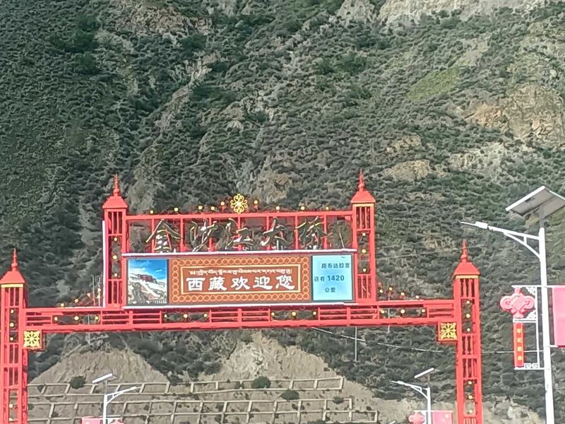 2026拉萨出发到阿里★★★★羊卓雍错·卡若拉冰川·浪错·桑桑高原牧场风景区·马泉河·古格王国遗址·札达土林国家地质公园·玛旁雍措·拉昂错·珠峰国家公园·佩枯错·奇林峡·扎什伦布寺 2026拉萨出发到阿里★★★★羊卓雍错·卡若拉冰川·浪错·桑桑高原牧场风景区·马泉河·古格王国遗址·札达土林国家地质公园·玛旁雍措·拉昂错·珠峰国家公园·佩枯错·奇林峡·扎什伦布寺
