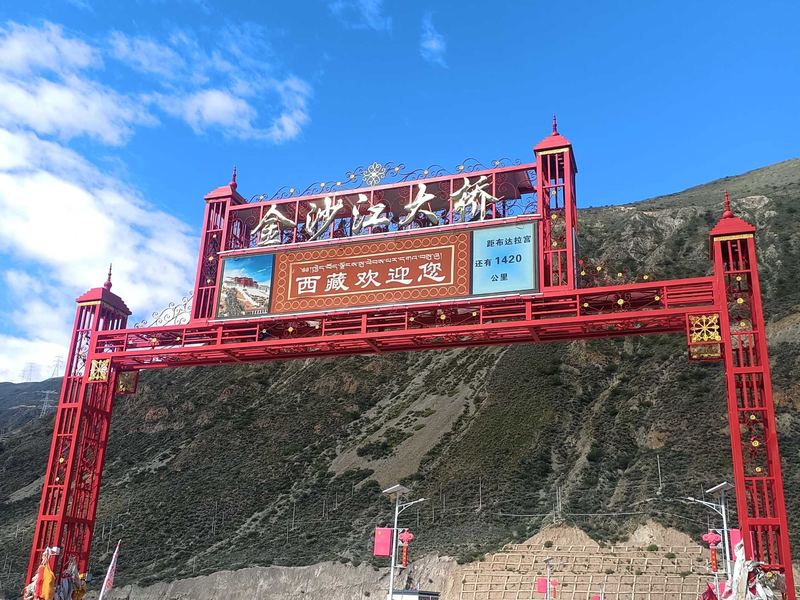 2026拉萨出发到阿里★★★★羊卓雍错·卡若拉冰川·珠峰国家公园·珠峰大本营绒布寺·佩枯错·希夏邦马峰·玛旁雍措·拉昂错·古格王国遗址·札达土林国家地质公园·公珠错·马泉河·当惹雍措·文部村·色林措·达则错·纳木措·那根拉山口 2026拉萨出发到阿里★★★★羊卓雍错·卡若拉冰川·珠峰国家公园·珠峰大本营绒布寺·佩枯错·希夏邦马峰·玛旁雍措·拉昂错·古格王国遗址·札达土林国家地质公园·公珠错·马泉河·当惹雍措·文部村·色林措·达则错·纳木措·那根拉山口