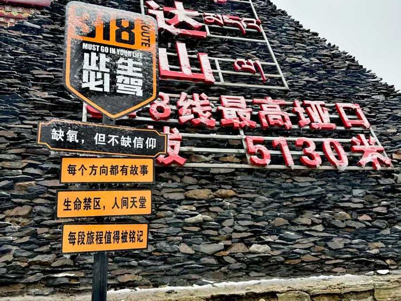2026拉萨出发到阿里★★★布达拉宫·八廓街·羊卓雍错·卡若拉冰川·珠峰国家公园·扎什伦布寺·佩枯错·乃村·招提壁垒·玛旁雍措·拉昂错·札达土林国家地质公园·古格王国遗址·皮央和东嘎遗址·班公错·日土岩画·仁青休布错·昂拉仁错·扎布耶茶卡·当惹雍措·西藏色林错国家级自然保护区·达则错·纳木措·念青唐古拉山脉·楚布寺 2026拉萨出发到阿里★★★布达拉宫·八廓街·羊卓雍错·卡若拉冰川·珠峰国家公园·扎什伦布寺·佩枯错·乃村·招提壁垒·玛旁雍措·拉昂错·札达土林国家地质公园·古格王国遗址·皮央和东嘎遗址·班公错·日土岩画·仁青休布错·昂拉仁错·扎布耶茶卡·当惹雍措·西藏色林错国家级自然保护区·达则错·纳木措·念青唐古拉山脉·楚布寺