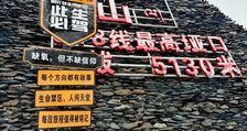 2026拉萨出发到阿里★★★羊卓雍错10日9晚