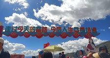 2026拉萨出发到拉萨1日0晚