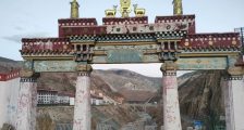 多拉神山